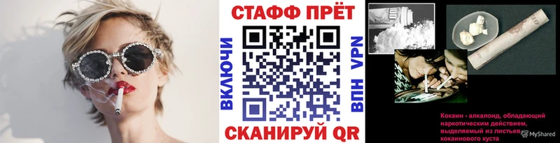 Наркота Ессентуки Марихуана  Меф мяу мяу  А ПВП  Гашиш  Кокаин 