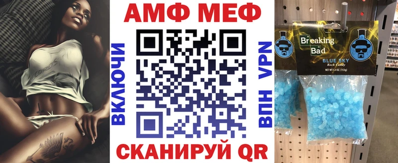 АМФ Розовый  Ессентуки 