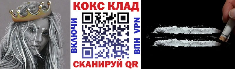 Cocaine 99%  Ессентуки 