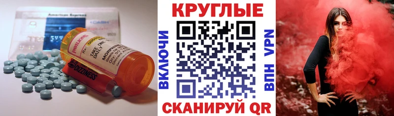 Ecstasy Punisher  blacksprut ТОР  маркетплейс наркотические препараты  Ессентуки 