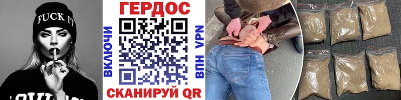 где купить наркоту  Ессентуки  ГЕРОИН Афган 