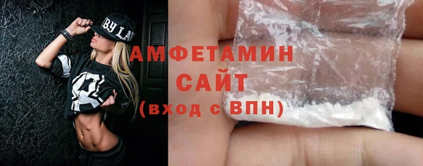 мефедрон VHQ Богородицк