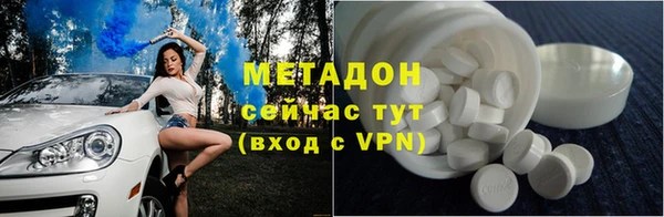 мефедрон VHQ Богородицк