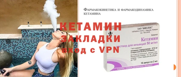 бошки Бугульма
