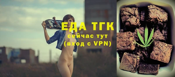 стафф Бородино