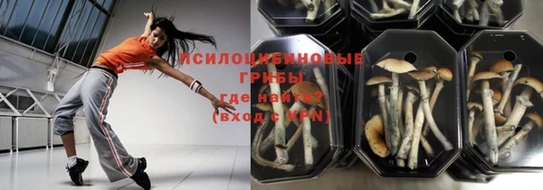 марки nbome Бронницы