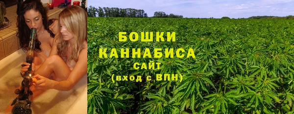 мефедрон VHQ Богородицк