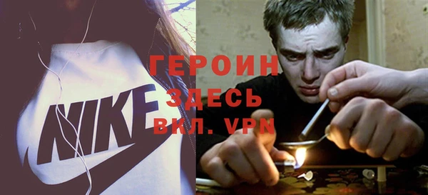 мефедрон VHQ Богородицк
