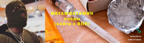 стафф Бородино
