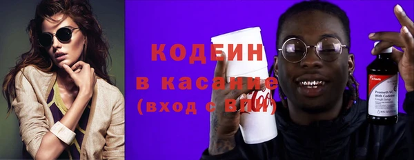 мефедрон VHQ Богородицк
