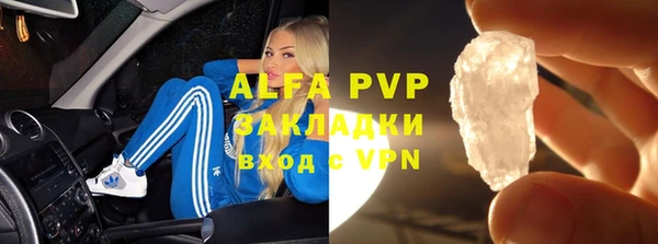 амф Богородск