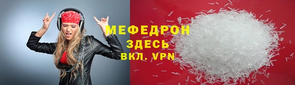 марки nbome Бронницы