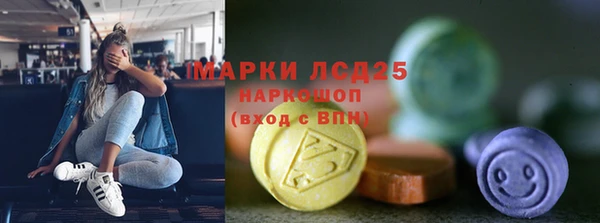 каннабис Беломорск