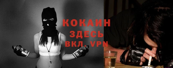 кокаин перу Белоозёрский