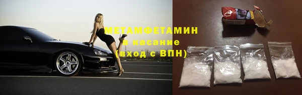 стафф Бородино