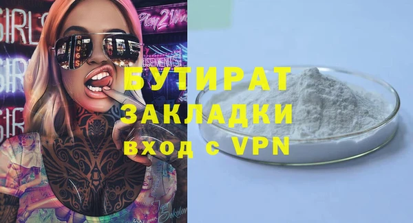 марки nbome Бронницы
