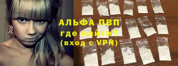 мефедрон VHQ Богородицк
