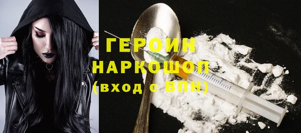 стафф Бородино