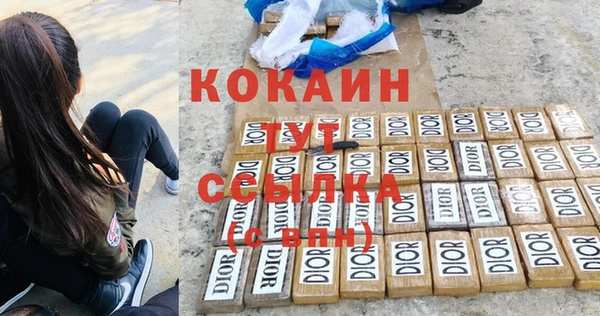 бошки Бугульма