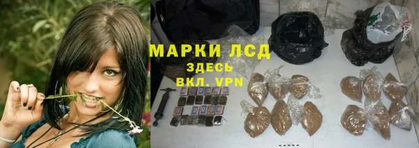 марки nbome Бронницы