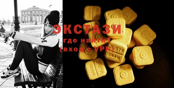 бошки Бугульма