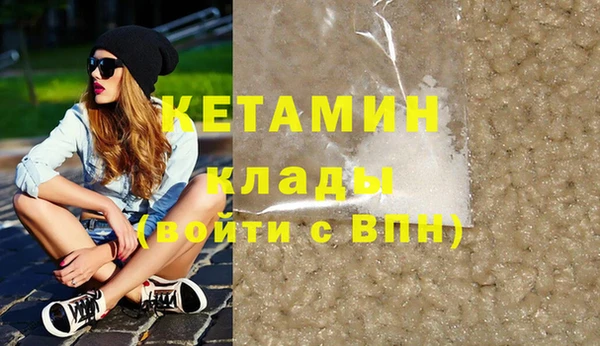 мефедрон VHQ Богородицк