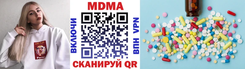 MDMA crystal  Ессентуки 