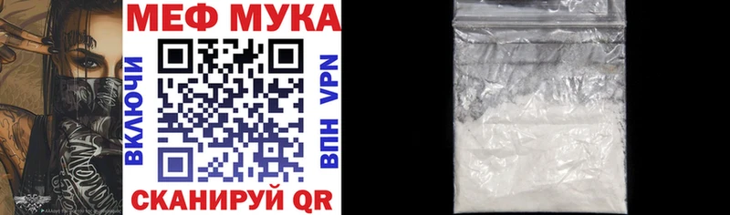МЯУ-МЯУ 4 MMC Ессентуки