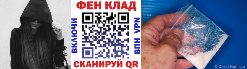 МЕТАМФЕТАМИН мет  где продают наркотики  Ессентуки 
