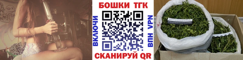 Бошки марихуана марихуана  Ессентуки 